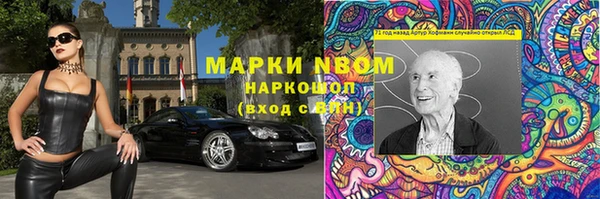 марки lsd Белокуриха