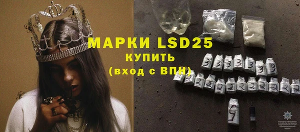 марки lsd Белокуриха